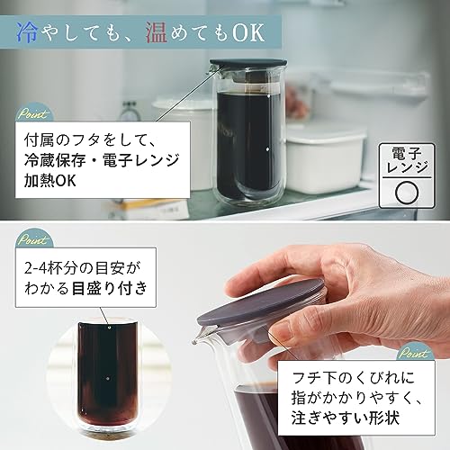 Marna Double-Wall Carafe (530ml/Heat-Resistant Glass) Condensation-Resistant Double-Walled (Pitcher/Coffee Server) Glass Pot, Barley Tea Pot, Heat-Res