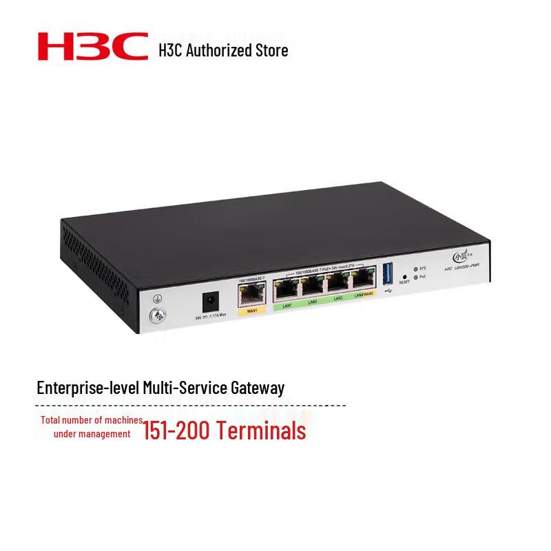 

H3C USG330-PWR Enterprise Multi-Service POE Gateway