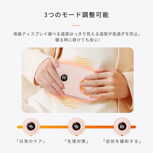 Waist Heating Belt, Abdominal Hot Belt, Waist Supporter, 5 Adjustable Temperature Settings, 3 Temperature Settings, Cute Cat LCD Display, Electric Hea