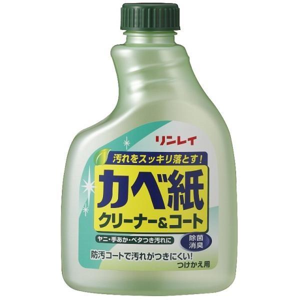 Rinray Wallpaper Cleaner  Coat Main Bottle 400ml  Refill 400ml