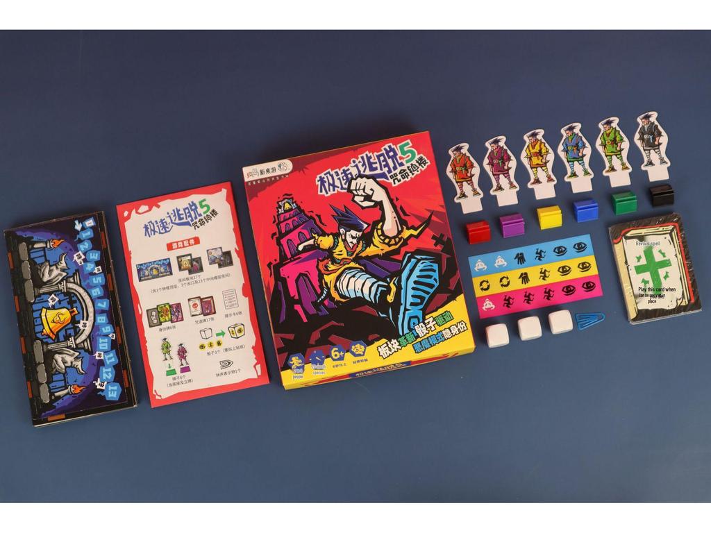 Rapid Escape Strategy: Family Party Tabletop Game for Kids and Adults