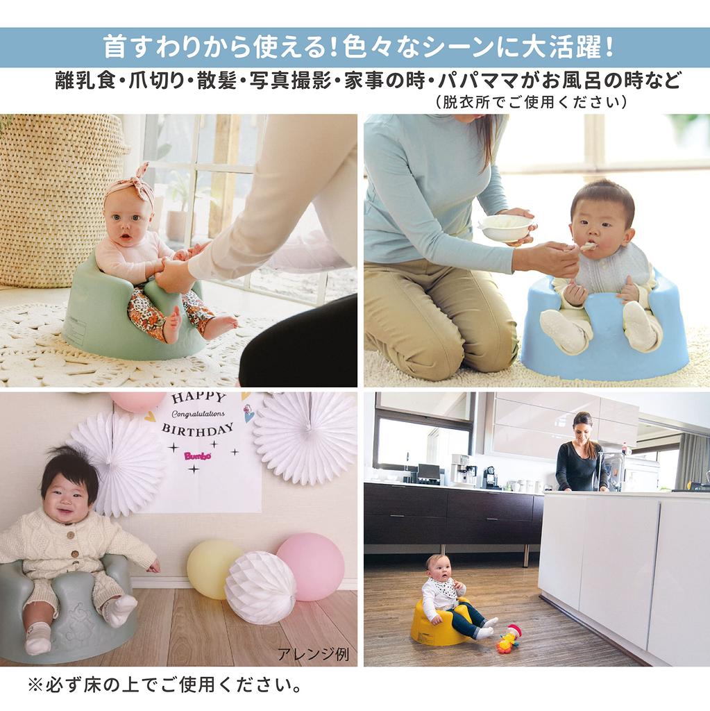 Bumbo Bumbo Baby Sofa Comes with a special waist belt that can be attached later Sand Beige [Official Importer]