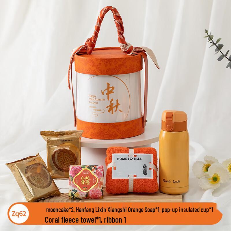 AQ Mid-Autumn Festival Gift Set