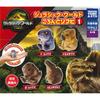 Jurassic World Jurassic World Soft Vinyl 1 1box 6pcs