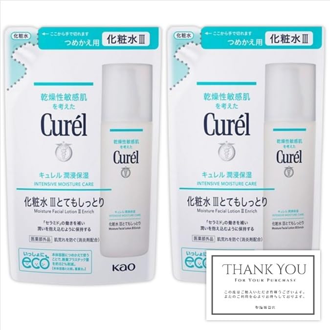Set 2 Curel Moisturizing Lotion III Very Moisture Refill 130ml Original Shop Card