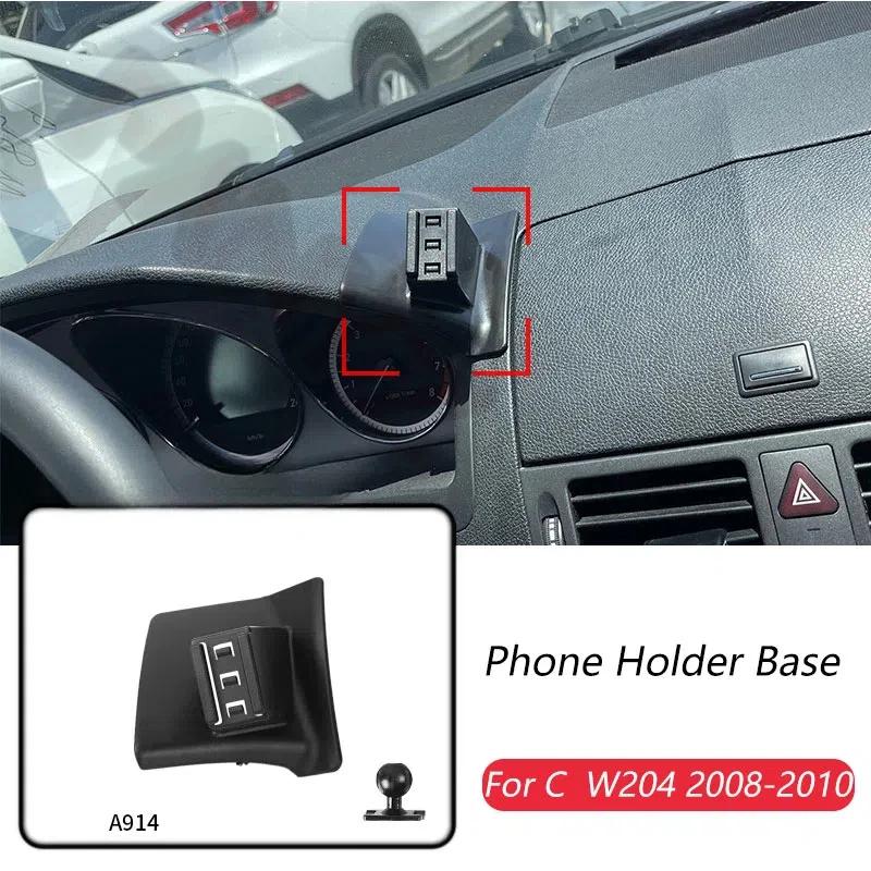 Car Phone Holder Base Special Mounts For Mercedes Benz C W204 2008-2010 Fixed Air Outlet Bracket Accessories With Ball Head 17mm 2008-2010
