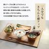 Osaka Choseido Obon Wooden Yamanaka Wood Original Set of Placemats, Lacquer, 43cm, Grain, Lacquered, Handmade, (Brown, 4)