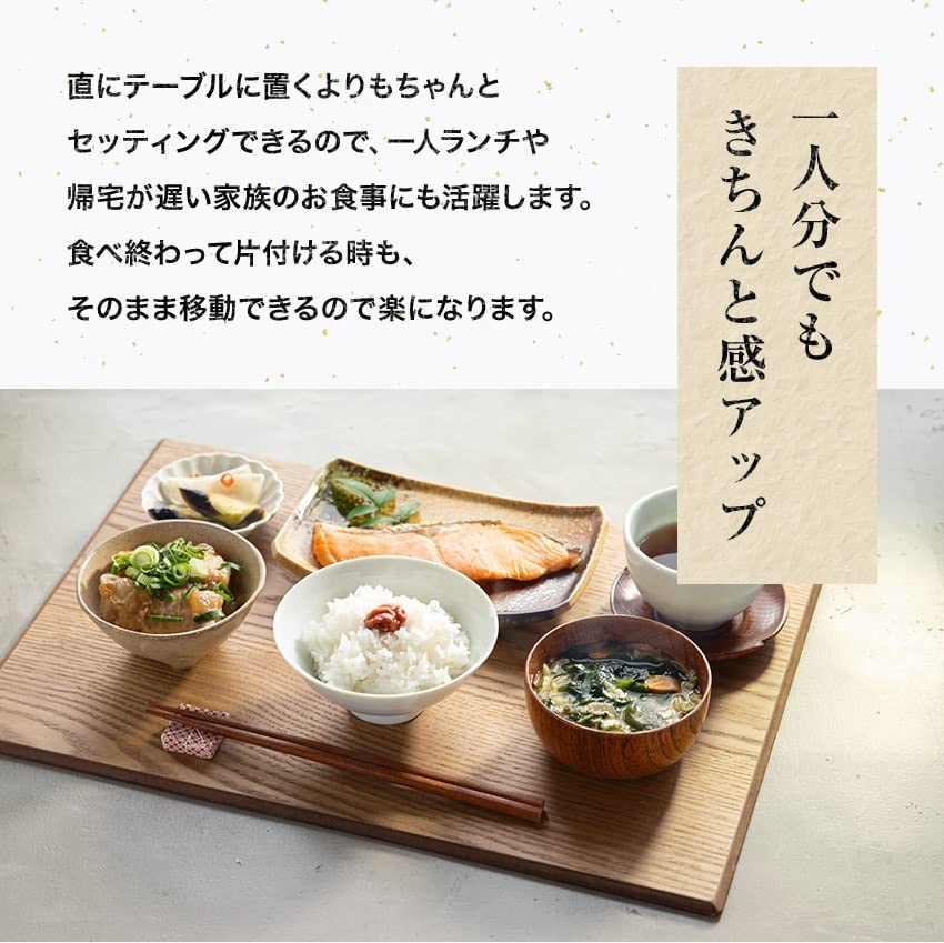 Osaka Choseido Obon Wooden Yamanaka Wood Original Set of Placemats, Lacquer, 43cm, Grain, Lacquered, Handmade, (Brown, 4)