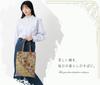 Jacquard Woven Tote William Morris Pattern [Jubilee] Bag,
