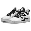 New Balance Two WXY V3 White Black Grey Men Sneakers BB2WYCW3
