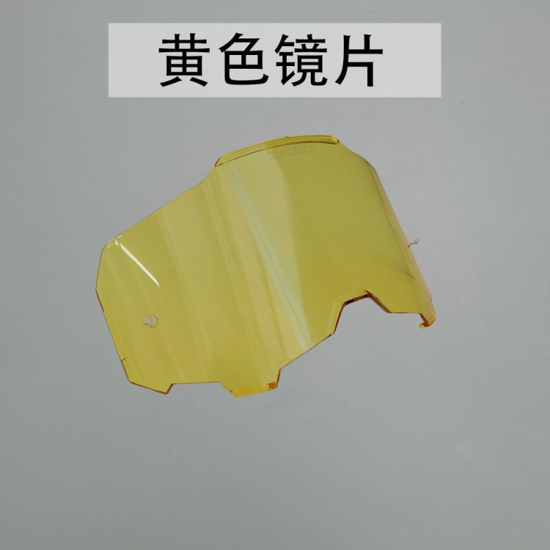 ARMEGA Quick-Change Lens Motorcycle Goggles Off-Road Racing Cycling Outdoor Sports Unisex Protective Eyewear