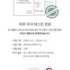 mixsoon - Daily Mask Pack 10 Sheets Set - 7 Types