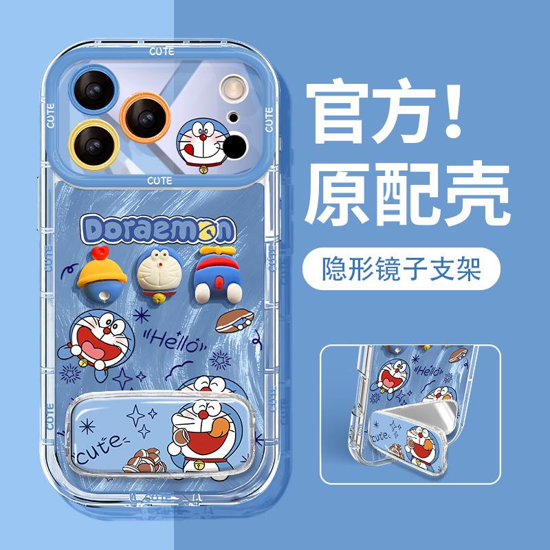 Doraemon is suitable for Apple 17promax mobile phone case iphone15 feather yarn 16 mirror holder 14 cute 13.