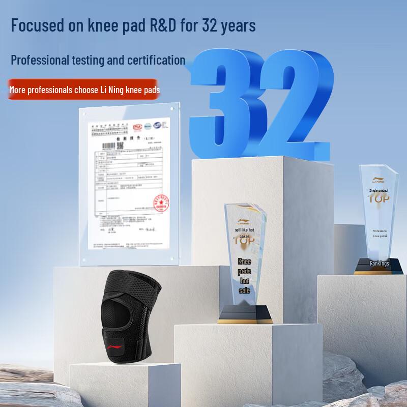 Li-Ning Sports Knee Support Brace XL