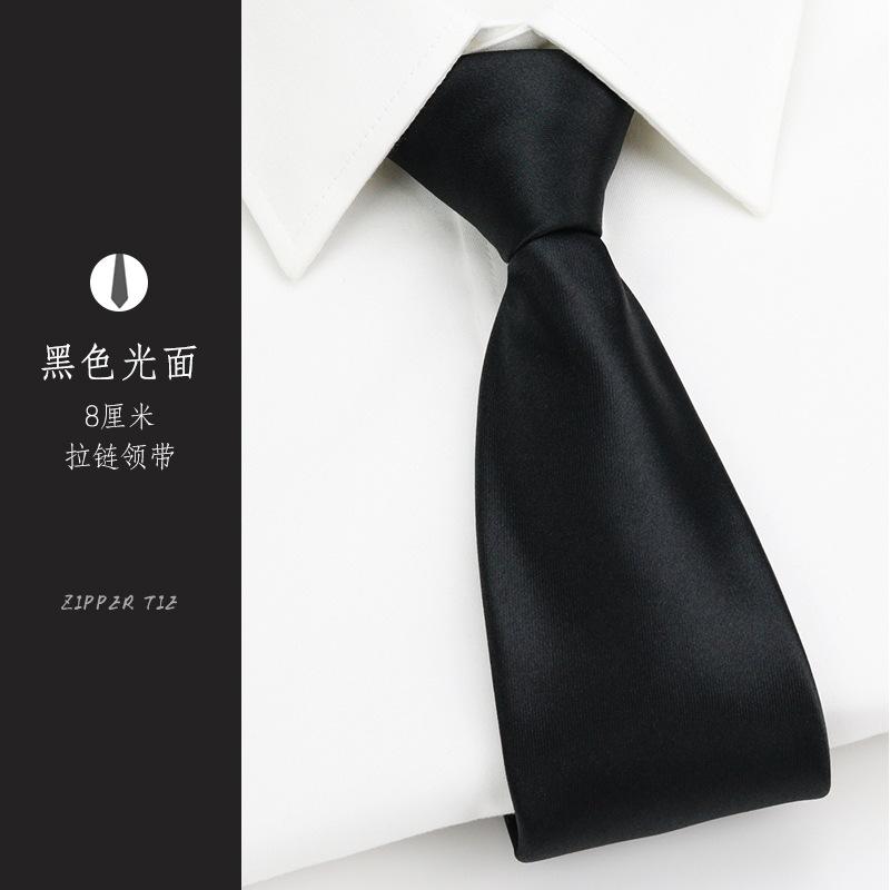 Lazy Zipper Tie 8Cm Black Glossy Men'S Business Free Pull Tie Formal Wear Easy To Pull Tide