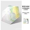 Card umbrella Titanium vinyl sunscreen parasol Small female sun umbrella Mini high-value oil painting pocket six-fold umbrella