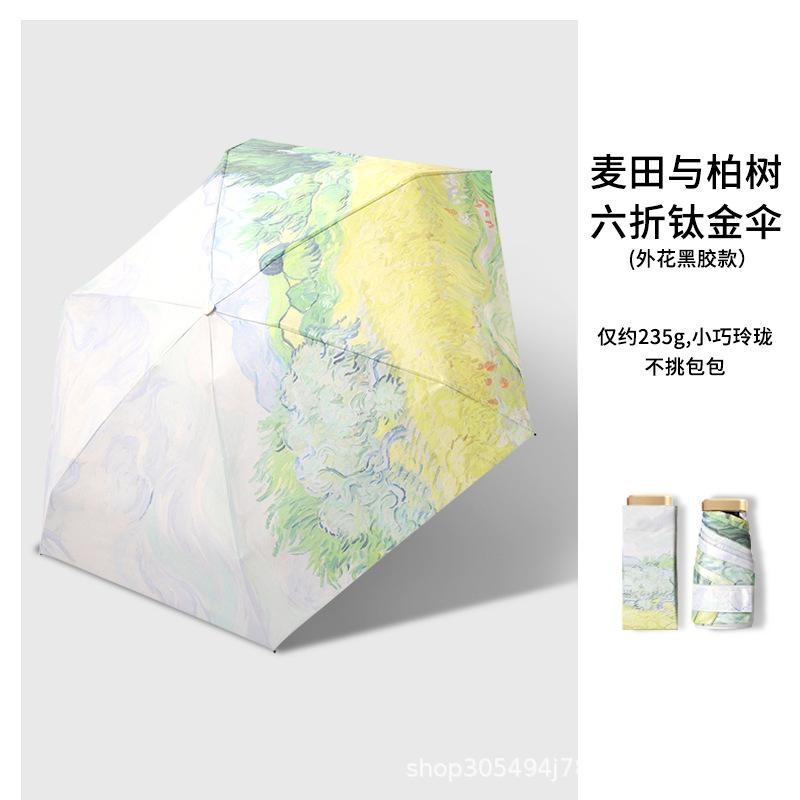 Card umbrella Titanium vinyl sunscreen parasol Small female sun umbrella Mini high-value oil painting pocket six-fold umbrella