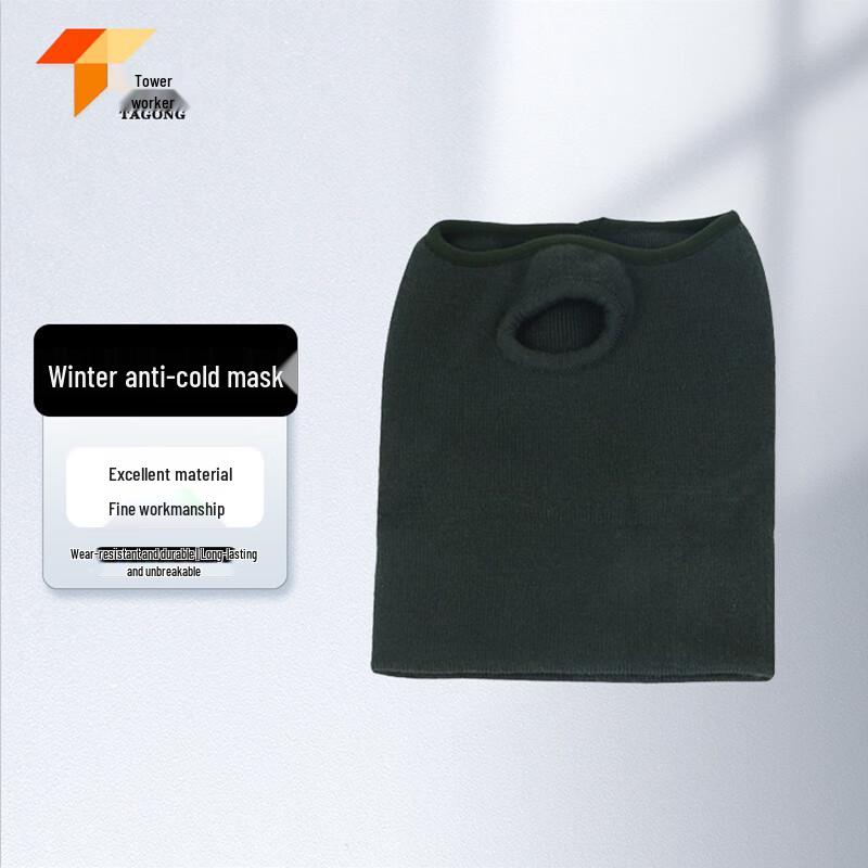 Tagong Winter Thermal Balaclava