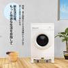 Washing Machine Washing Machine Raising Stand for Washing Refrigerator Easy Width Adjustable Height Adjustable 4 8 4 Pipes Semi-assembled Stand, Pan,