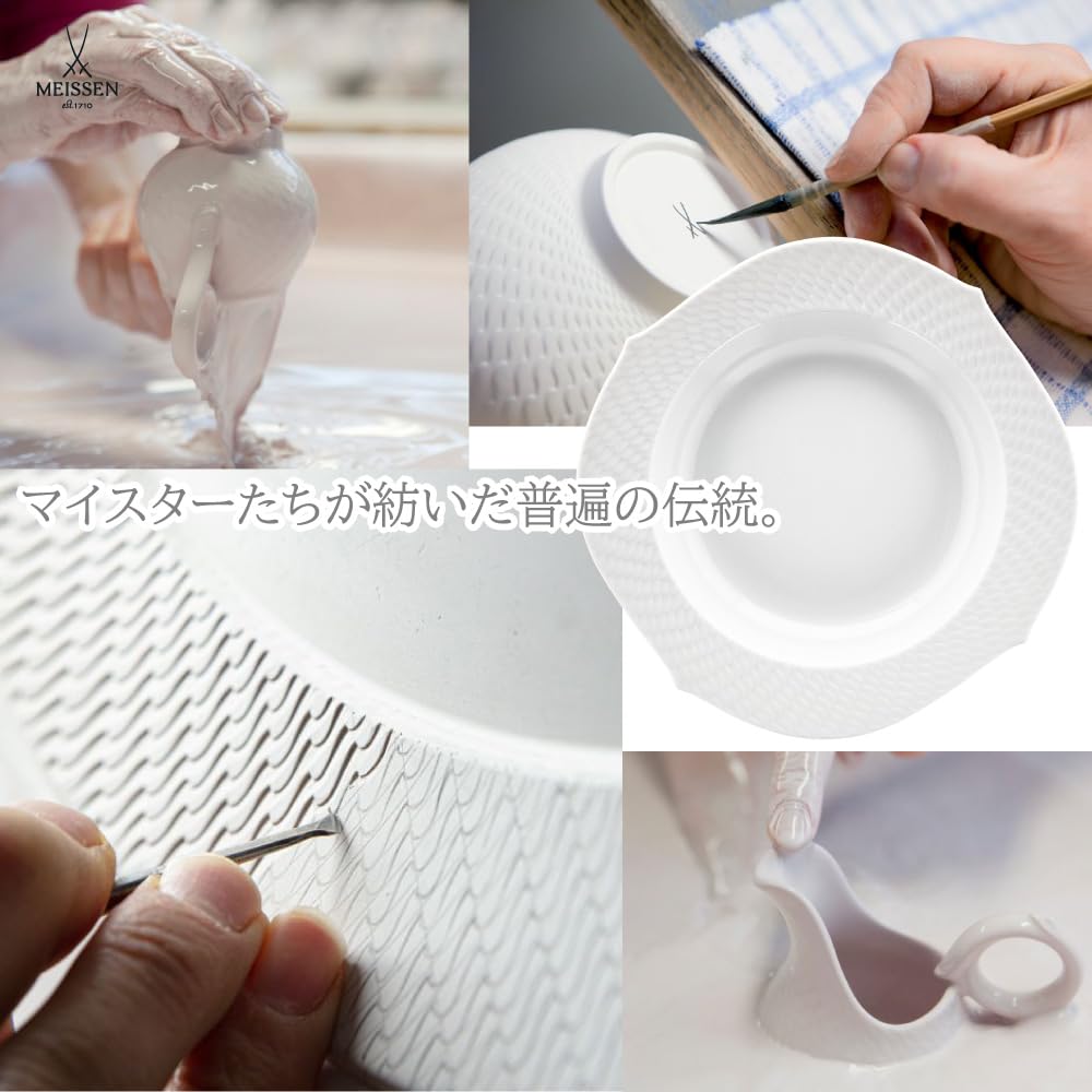 Meissen Wave Play White Soup Plate Halloween Tableware Gift Wedding Gift Commemorative Gift Porcelain [Officially Imported] GK/88492/000000