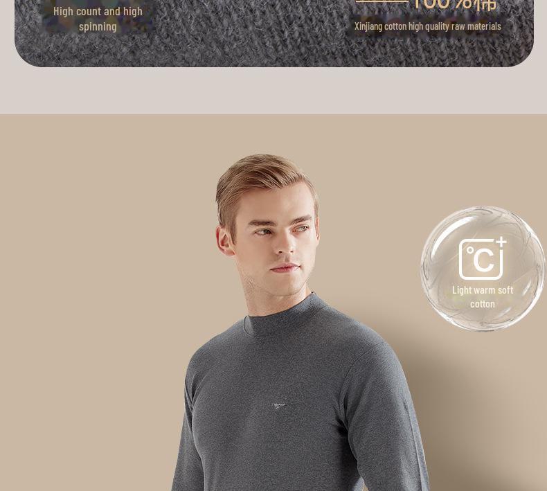 Pánská bavlněná sada spodního prádla Septwolves se středním výstřihem: Podzim/Zima Vrchní a spodní díl.