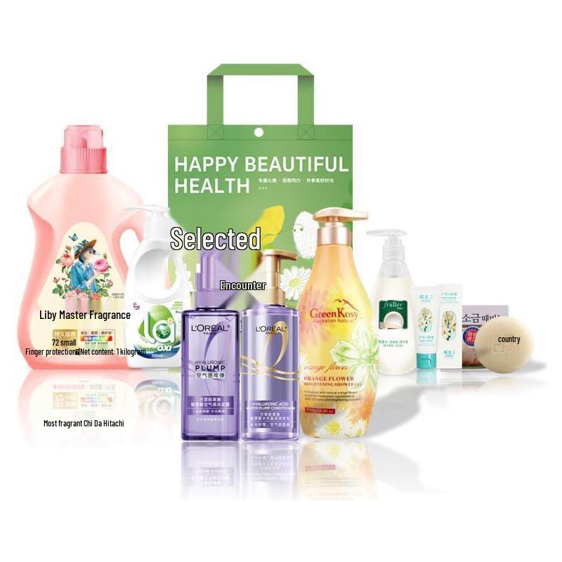 L Oréal Winter Selection Cleaning Gift Set