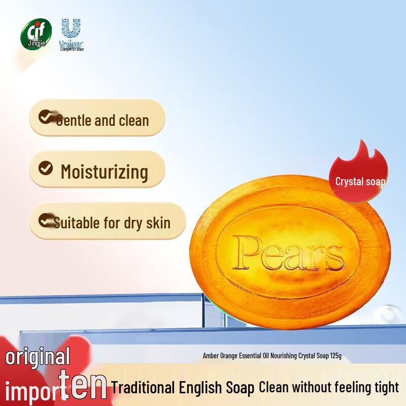

PEARS Crystal Face & Hand Soap Bar 125g x 1 Bar