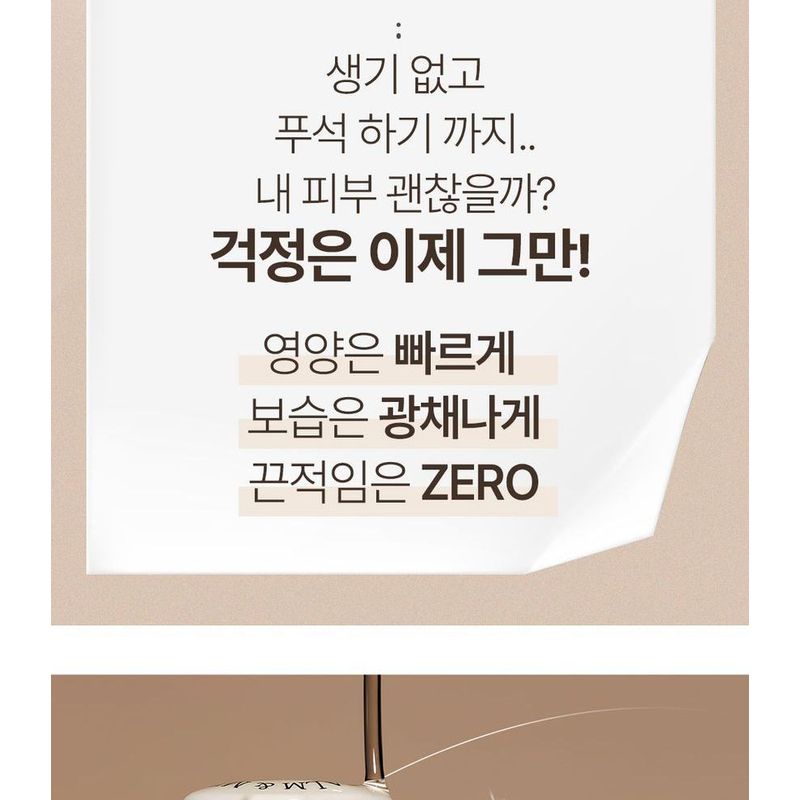 mixsoon - Bean Stick Balm