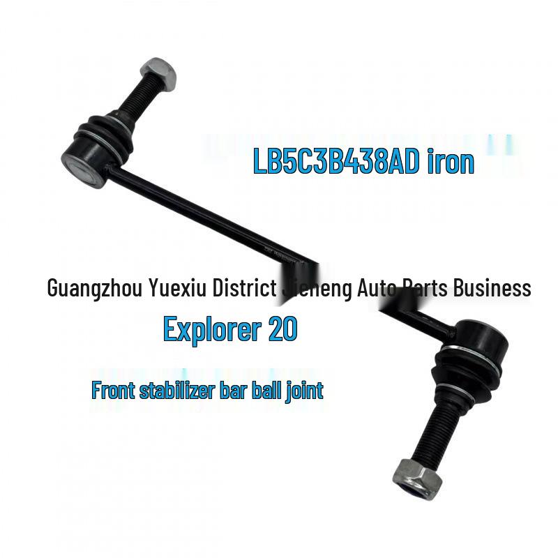 Iron Front Stabilizer Bar Ball Joint for Ford Explorer 2020