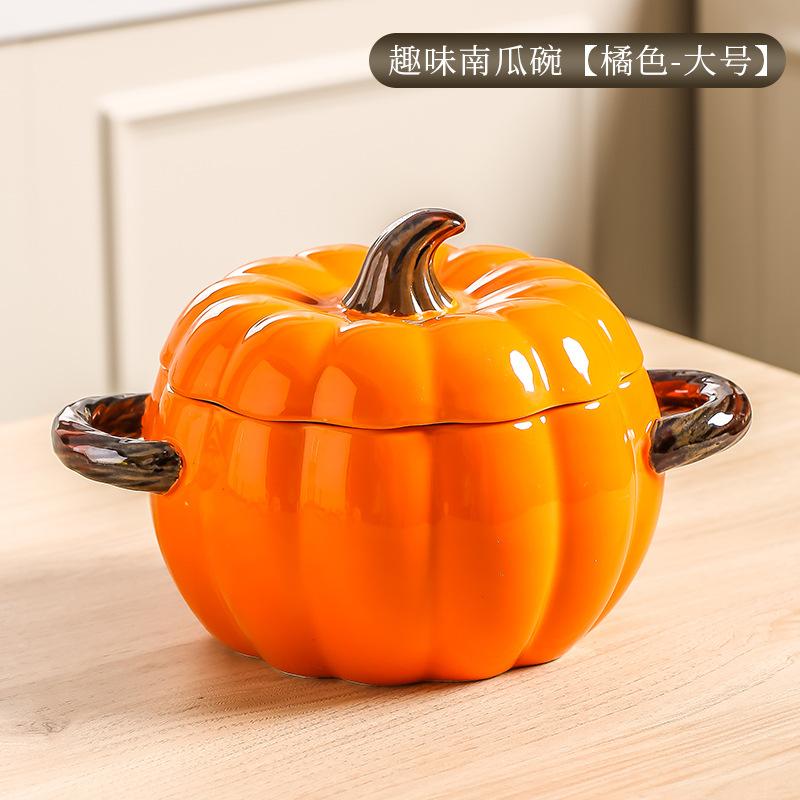 Creative Ceramic Soup Pot Household High-Value Pumpkin Binaural Soup Bowl Snail Noodle Bowl Large Soup Pot With Lid Large Bowl