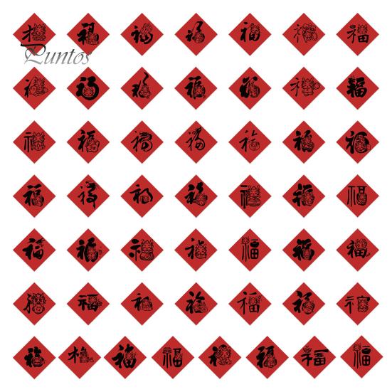 

50 шт., набор наклеек в китайском стиле, водонепроницаемые декоративные наклейки для скрапбукинга, багажа, ноутбука 1 Set