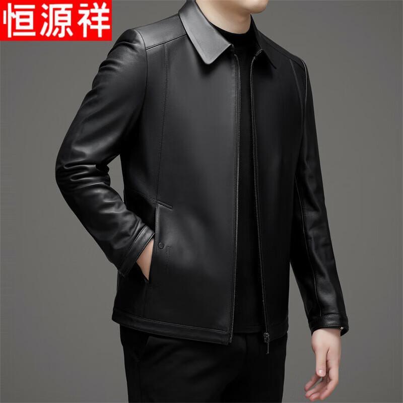 Hengyuanxiang Men's Genuine Sheepskin Leather Jacket
