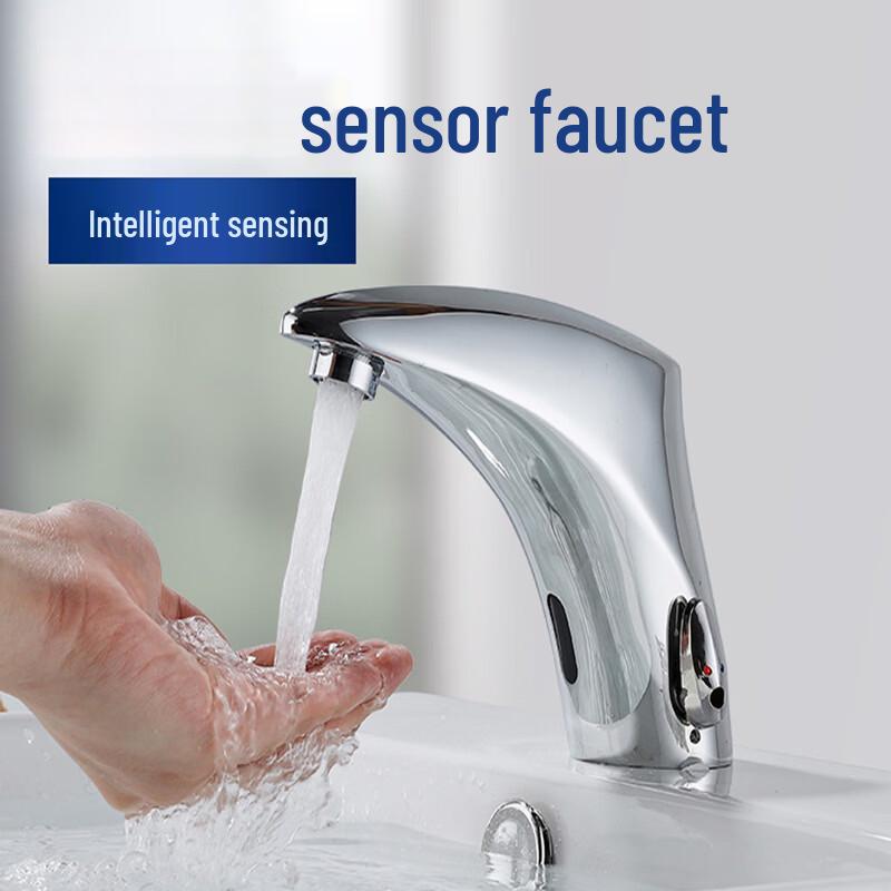 YUELIGPIN Integrated Sensor Faucet
