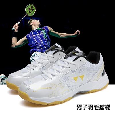 New Professional Badminton Sports Shoes, Lightweight, Breathable, Non-slip, Wear-resistant and Shock-absorbing, the Choice On the Sports Field