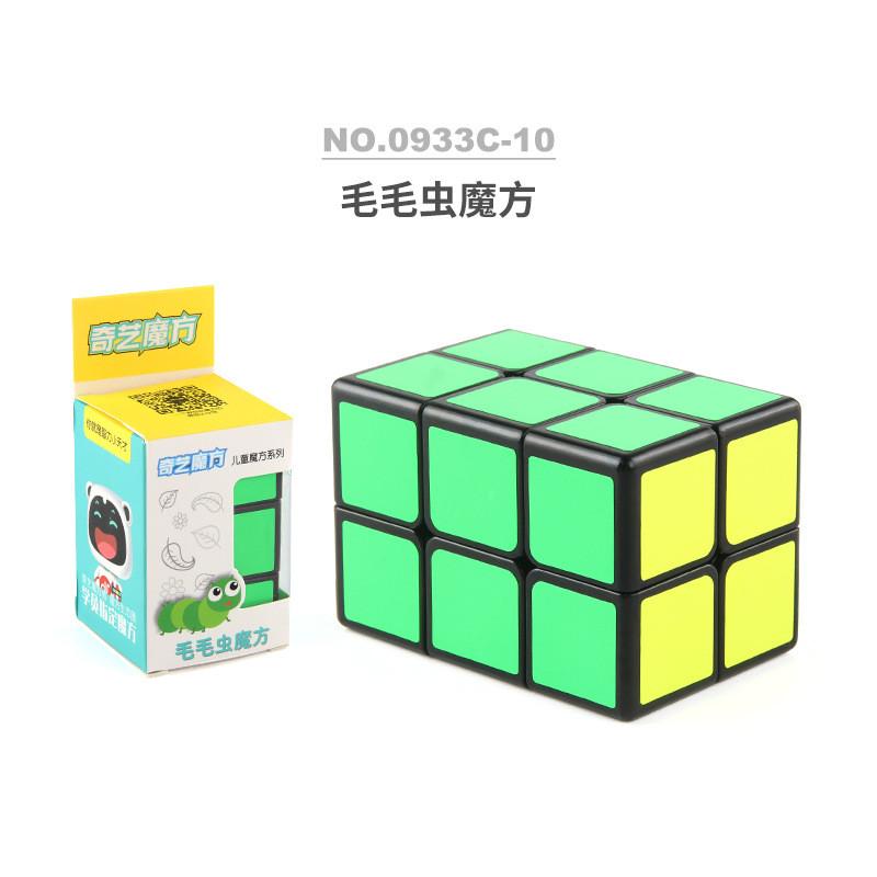 Colorful Smooth Rotating Three Layer Educational Cube Toy For Kids With Unique Designs And Engaging Features