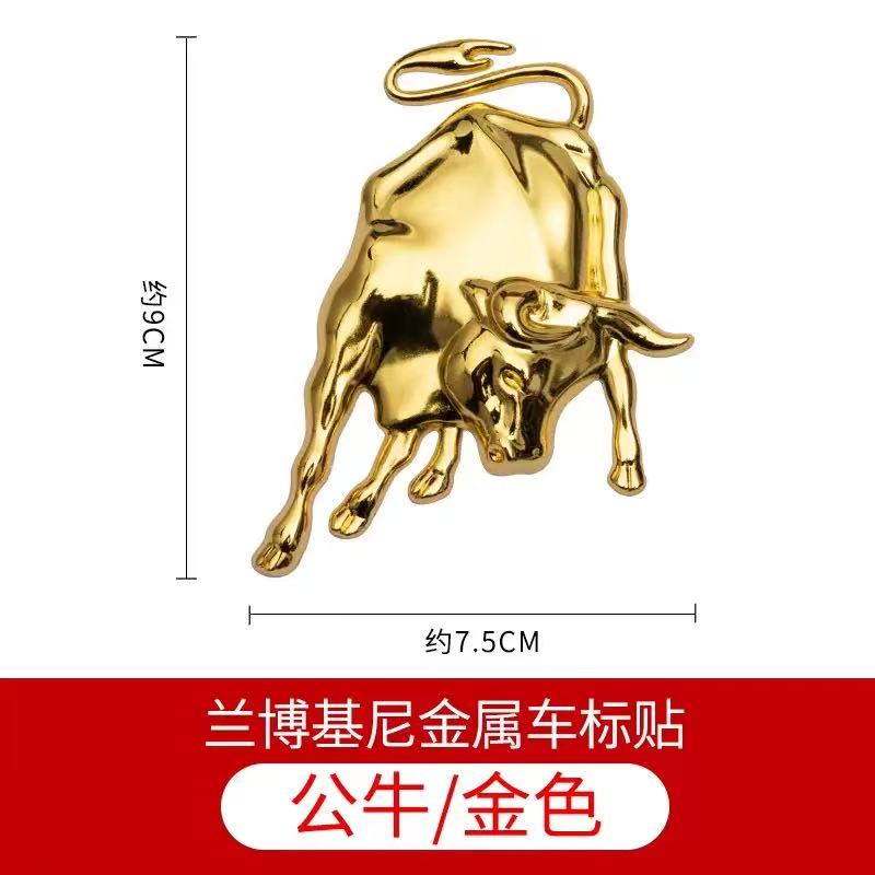 

1pcs Universal Metal Stainless Animal Car Accessories Badge Fight Bull Fly Horse for Lamborghini Emblem 3D Sticker Decoration