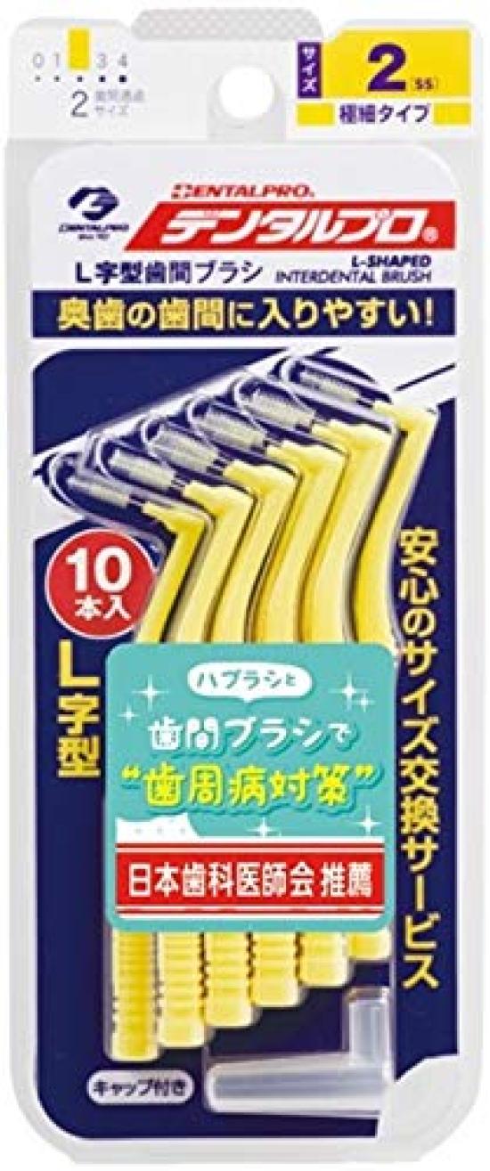 

Dental Pro interdental brush size 2 x 6 pieces set L-shaped (SS)