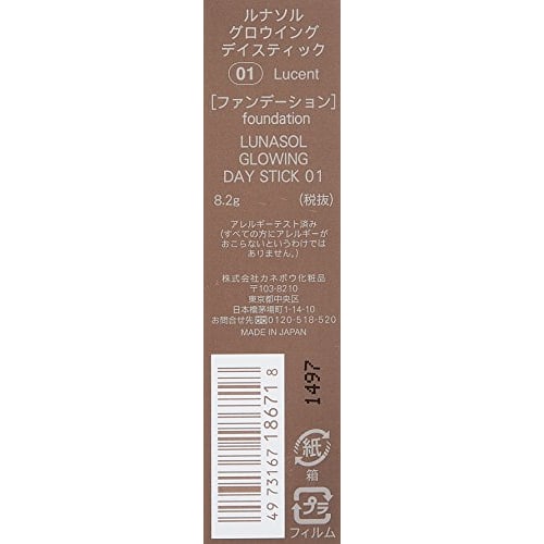 LUNASOL Glowing Day Stick 01 Lucent Highlight 8.2g