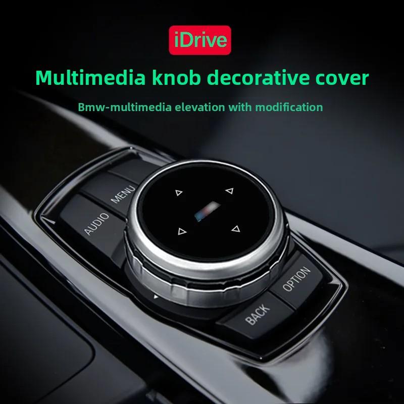 For BMW 1 2 3 4 5 6 7 Series X1 X5 X6 F20 F30 F10 F07 E60 E90 E70 IDrive Car Multimedia Big Knob Covers Button Trim Control DLS0