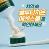 LGHNH Medicare Glutathione Toothpaste: Choose 1 of 2