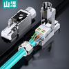 Conector RJ45 Shanze CAT8 Blindado Sem Ferramentas