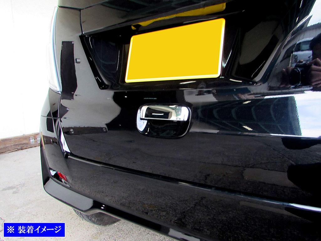 BRIGHTZ Chrome Door Handle Rear Hatch Type A for the eK Space Custom B11A Compatible with the eK Space Custom Covers, Knob, [REA-DHC-015] (Model