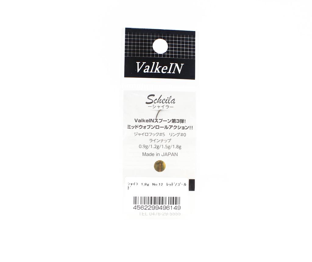Valkein Spoon Scheila 1.8 grams Sinking Lure No.12 (6149)