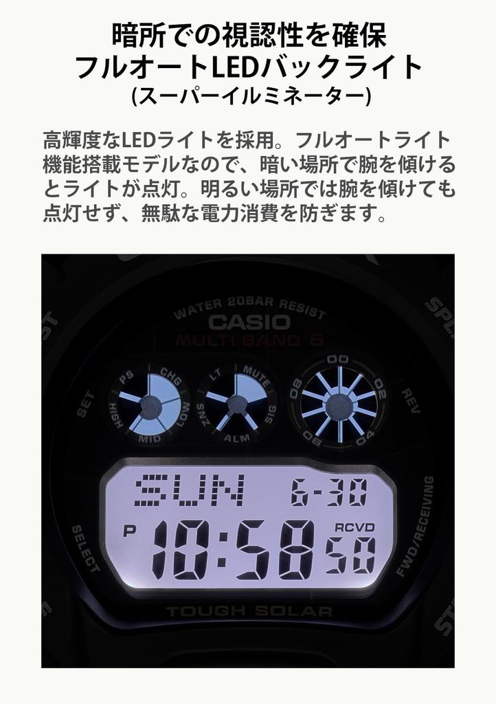 Ceas Solar Negru [Casio] G-Shock Controlat prin Radio GW-6900U-1JF Bărbați
