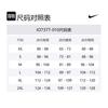 Nike Sabrina Ionescu "So Win" Adult Nike Basketball T-Shirt IO7377-010