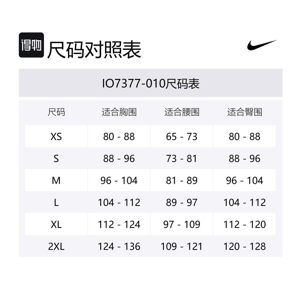 Nike Sabrina Ionescu "So Win" Adult Nike Basketball T-Shirt IO7377-010