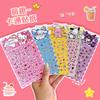 3D Embossed Cute Children'S Cartoon Sanrio Nail Sticker Girl Waterproof Nail Patch Self-Adhesive Decorative Sticker