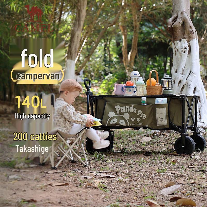 CAMEL Foldable Camping & Picnic Utility Cart with Brakes