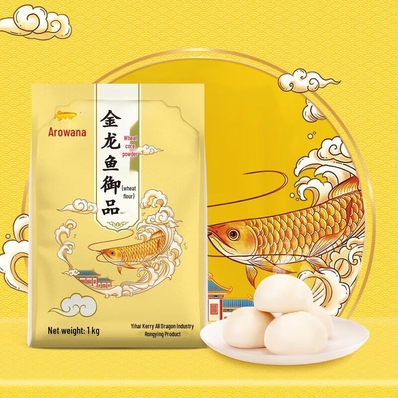 Mentholatum Hand Cream & Arowana Flour Bundle