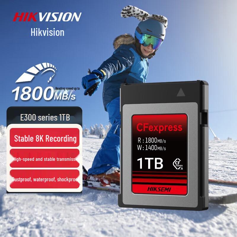 Карта памяти HIKVISION CFexpress Type B